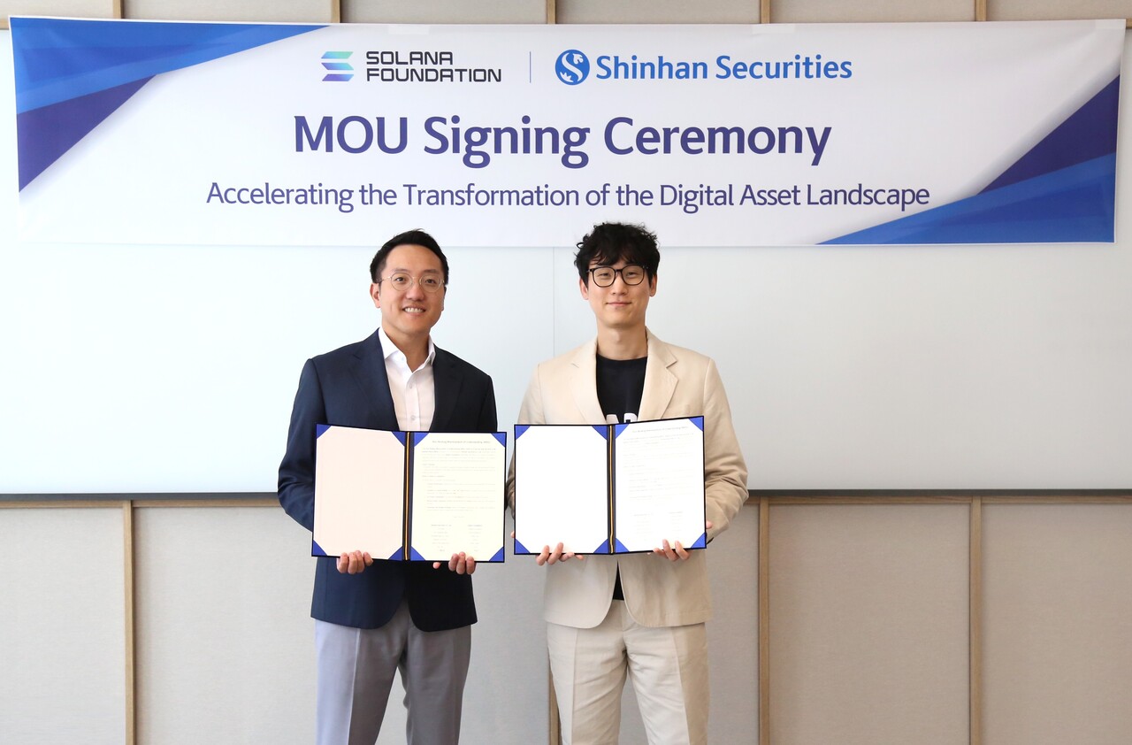 신한투자증권, 솔라나 재단과 디지털자산 생태계 확장 MOU < 금융/증권 < 경제 < 기사본문 - 투데이신문