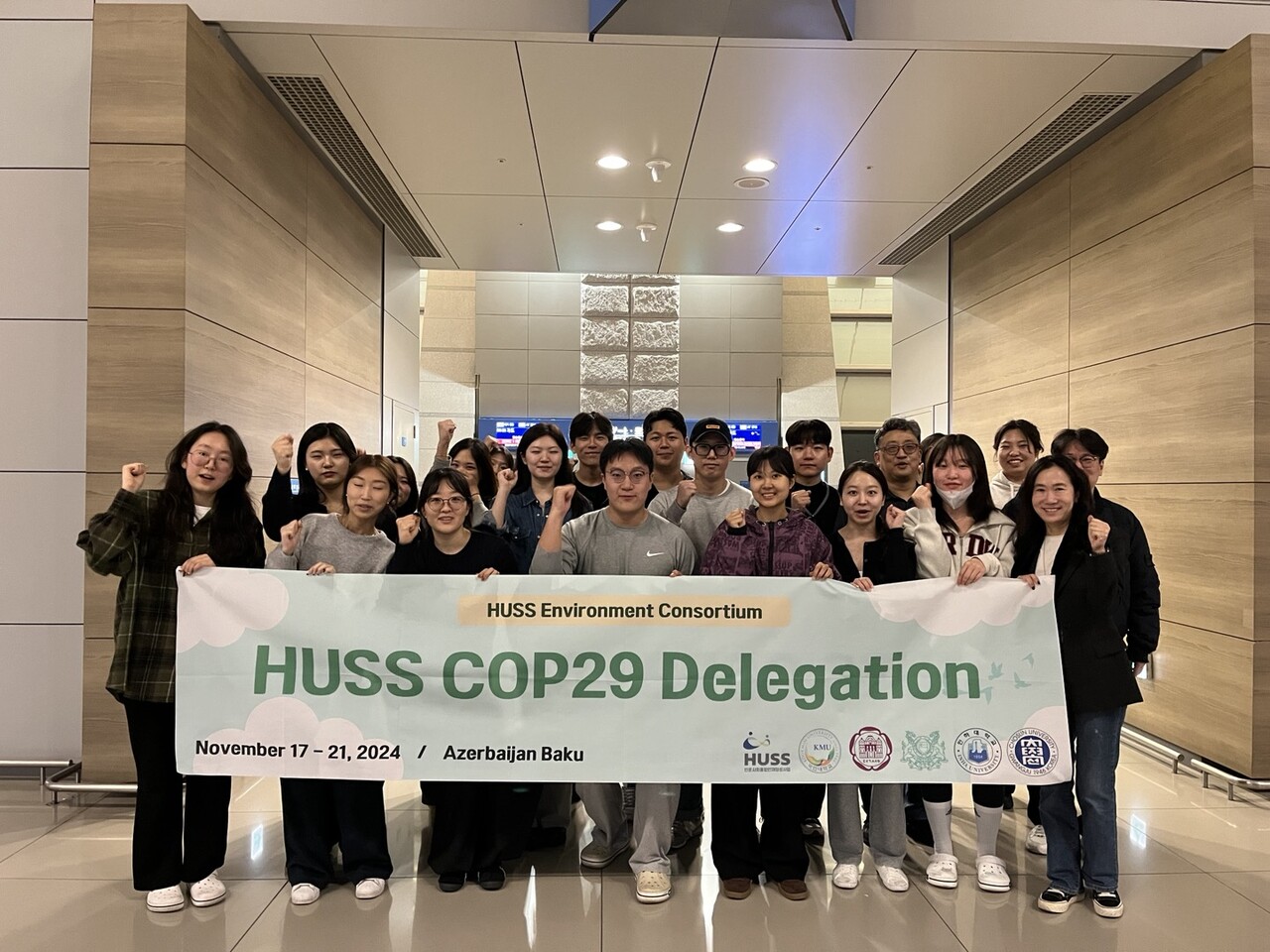 COP29에 참여한 국민대 글로벌기후환경융합학부 학생들 [사진제공=국민대 기후변화대응사업단]