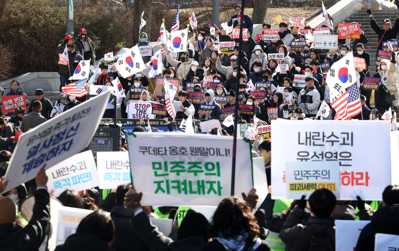 지난 2월 17일 서울 관악구 서울대학교 학생회관 앞에서 윤석열 대통령 퇴진을 촉구하는 서울대 공동행동 참가자들과 탄핵을 반대하는 서울대인 및 시민들이 각자 집회를 이어가고 있다. [사진제공=뉴시스]<br>
