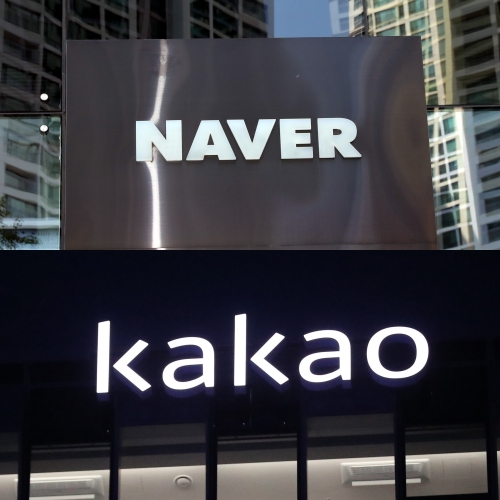 경기 성남시에 위치한 카카오 판교아지트와 네이버 본사 모습 [사진=뉴시스 편집]