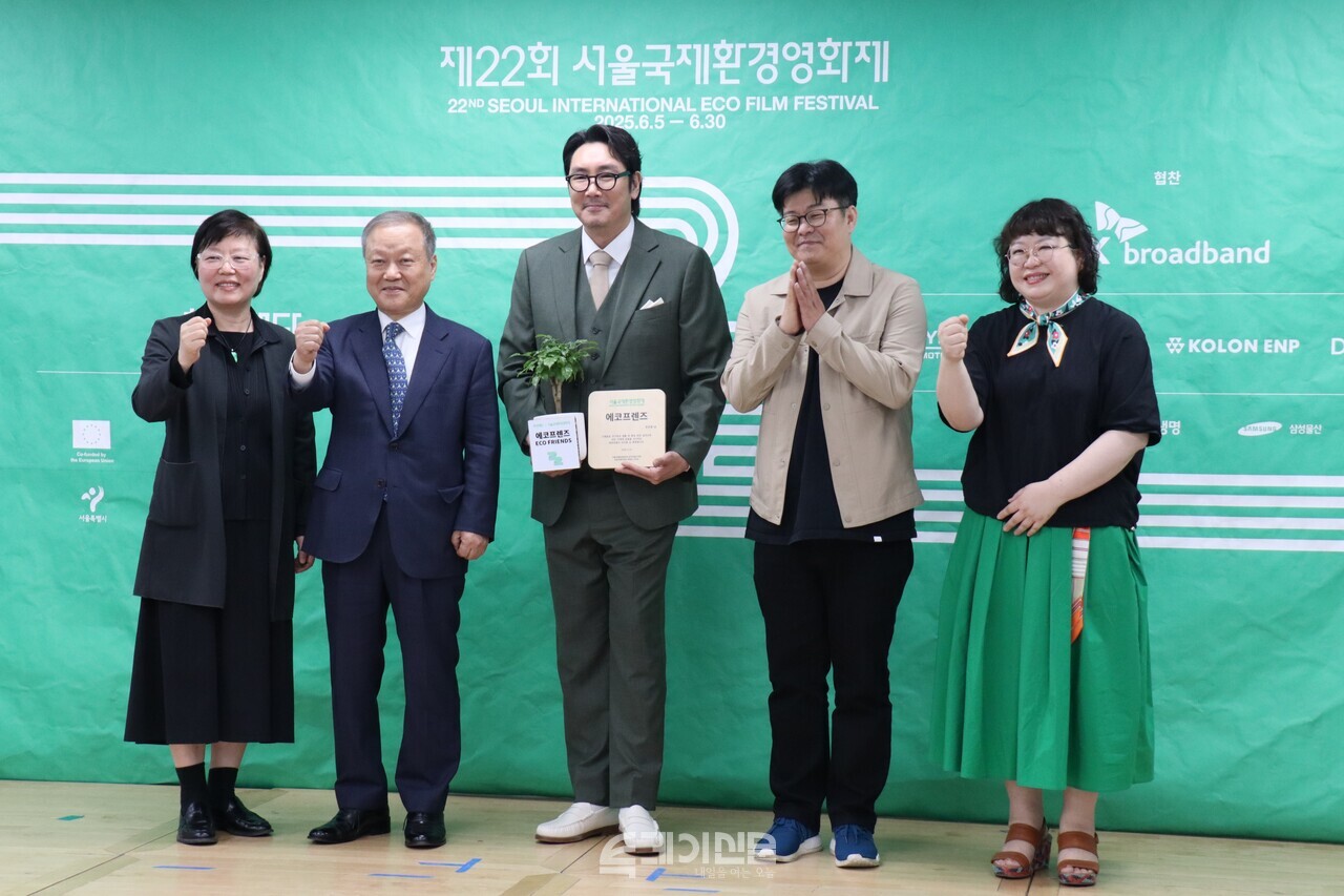 14일 오전 서울 중구 환경재단 레이첼카슨홀에서 진행된 제22회 서울국제환경영화제 기자간담회에서 이미경 공동집행위원장(왼쪽), 최열 조직위원장(왼쪽에서 두 번째), 배우 조진웅(가운데), 정재승 공동집행위원장(오른쪽에서 두 번째), 장영자 프로그래머(오른쪽)이 참석해 단체 사진 촬영을 진행하고 있다.&nbsp;©투데이신문