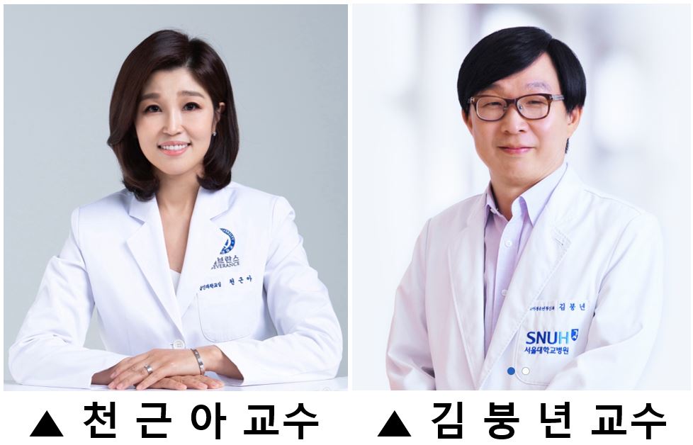 [사진=세브란스병원]