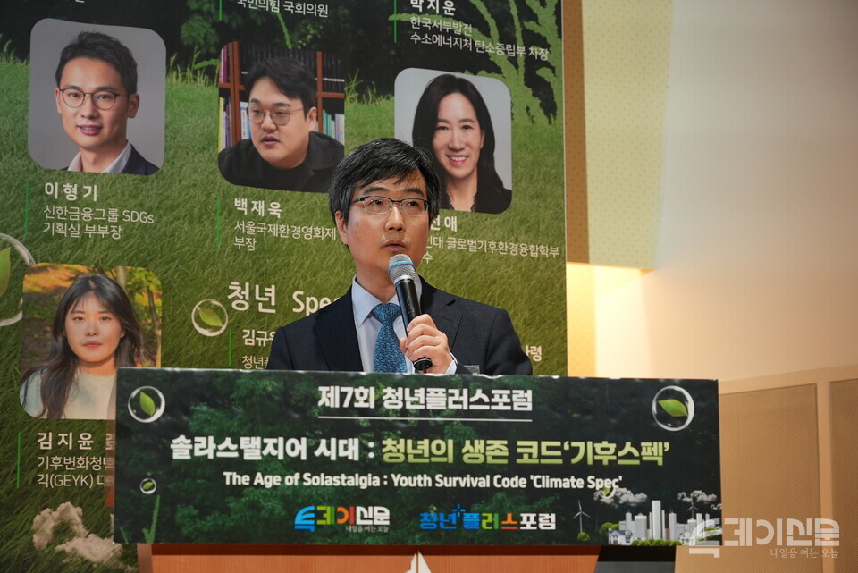 투데이신문과 청년플러스포럼이 21일 서울시 중구 페럼타워에서 개최한 ‘제7회 청년플러스포럼’에서 김소희 국민의힘 의원실 소속 장진영 보좌관이 발표를 진행하고 있다.&nbsp;ⓒ투데이신문&nbsp;