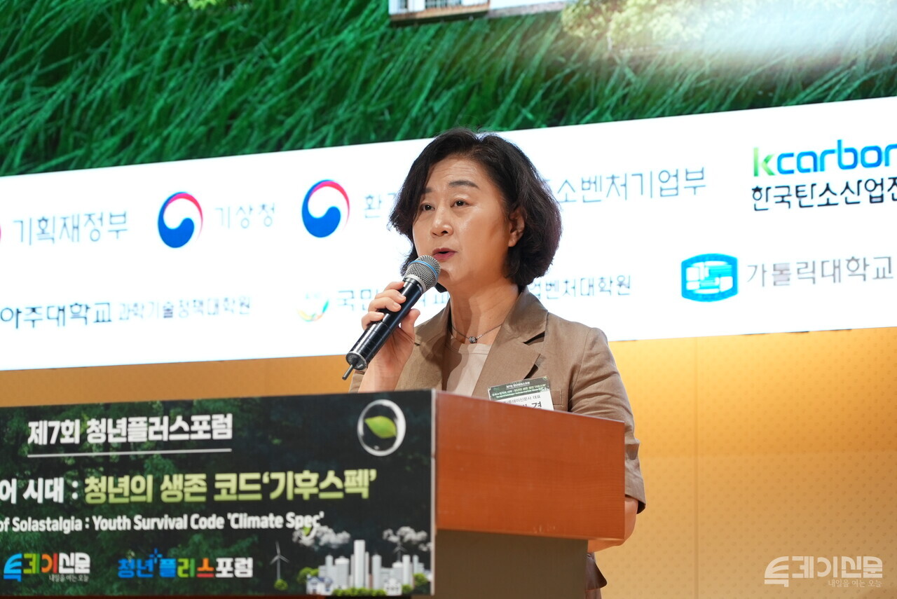 21일 서울 중구 페럼타워 페럼홀에서 개최된 ‘제7회 청년플러스포럼’에 참석한 투데이신문 대표이사 겸 청년플러스포럼 박애경 공동위원장이 환영사를 하고 있다. ⓒ투데이신문