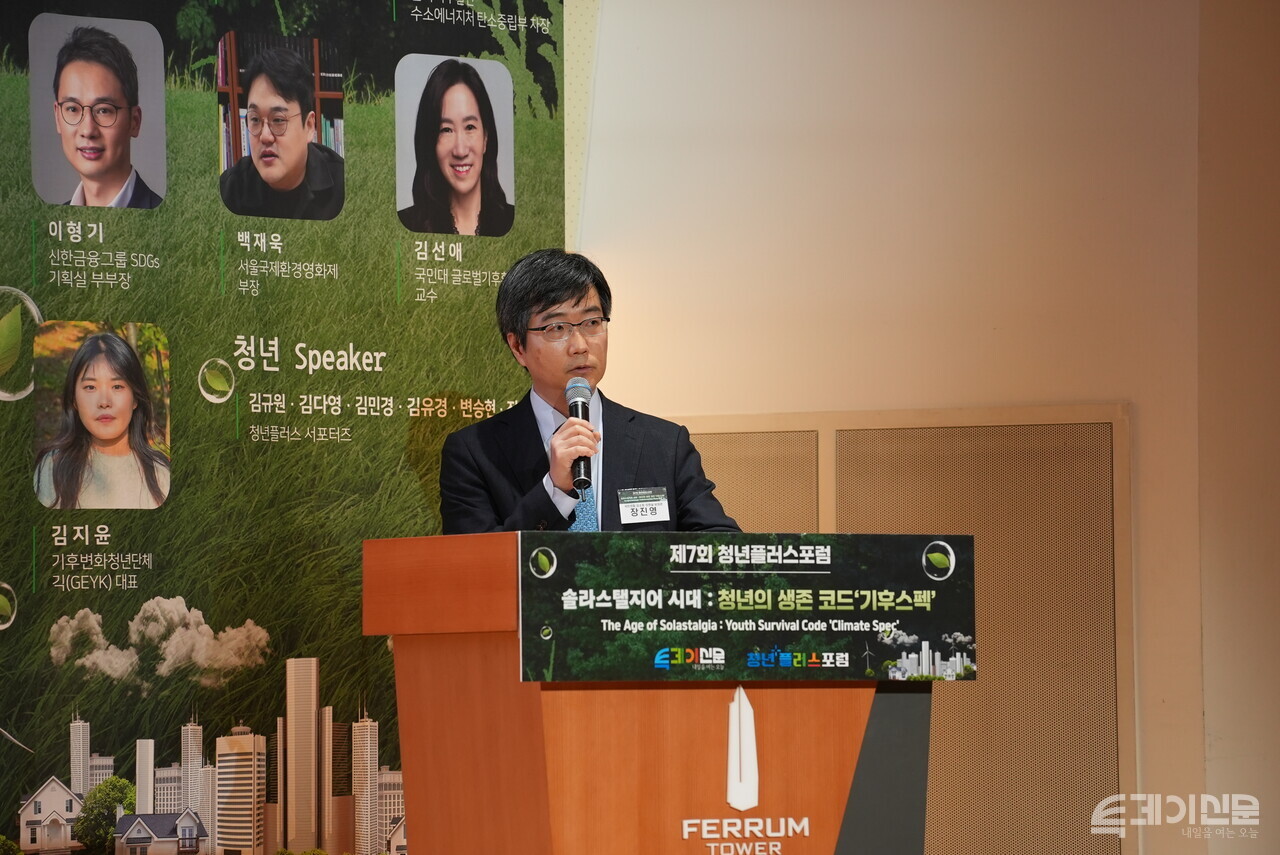 투데이신문과 청년플러스포럼이 21일 서울시 중구 페럼타워에서 개최한 ‘제7회 청년플러스포럼’에서 김소희 국민의힘 의원실 소속 장진영 수석보좌관이 발표를 진행하고 있다. ⓒ투데이신문