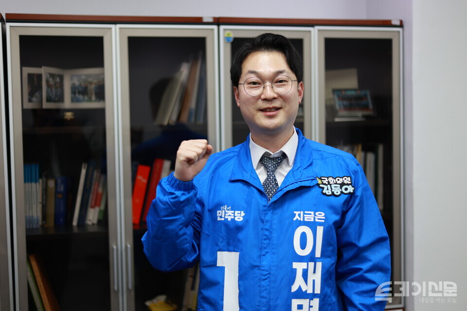 더불어민주당 김동아 의원 ⓒ투데이신문