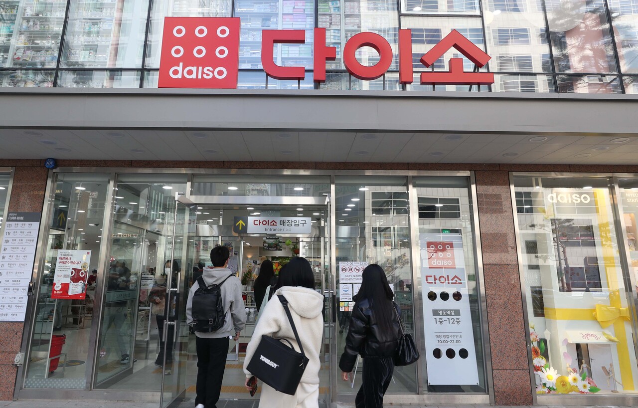 26일 제약 업계에 따르면 현재 5곳의 국내 제약사들이 다이소에 건기식을 판매 중이다. [사진=뉴시스]