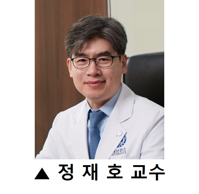 [사진=세브란스병원]