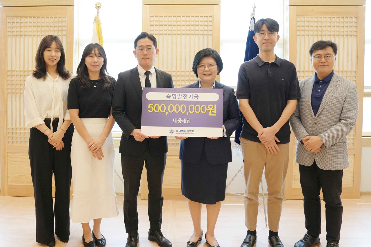 지난달 29일 진행된 기부식에서 문시연 숙명여대 총장(왼쪽에서 네 번째) 등 관계자들이 기념 촬영을 하고 있다. [사진=대웅제약]