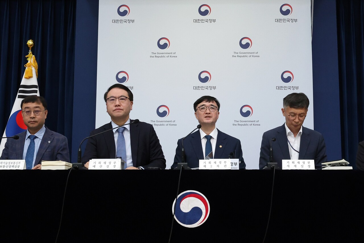 기획재정부 임기근 2차관이 지난 18일 세종시 정부세종청사에서 총 30조5000억원 규모로 편성된 새 정부 추가경정예산안을 발표하고 있다. [사진=뉴시스]