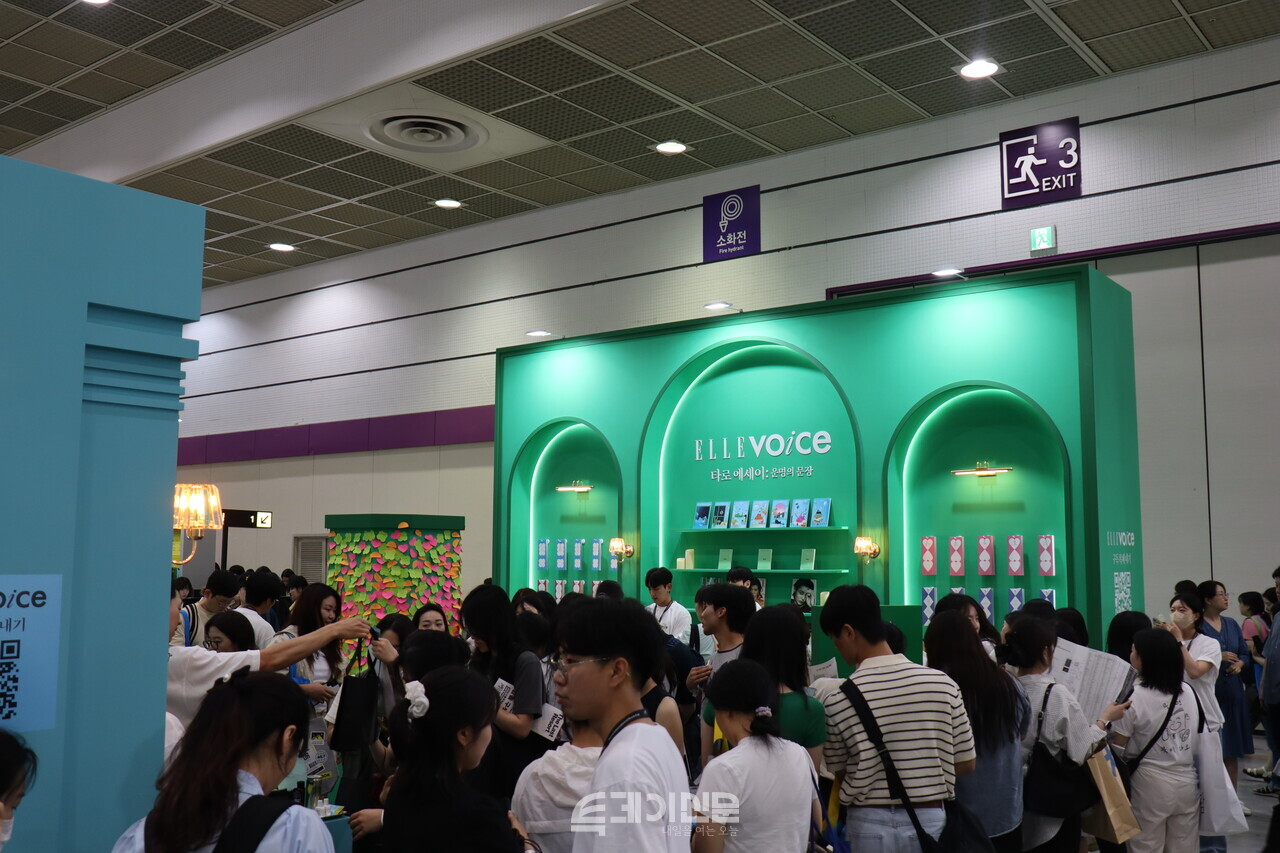 2025 서울국제도서전의 엘르 코리아 부스 현장 ©투데이신문