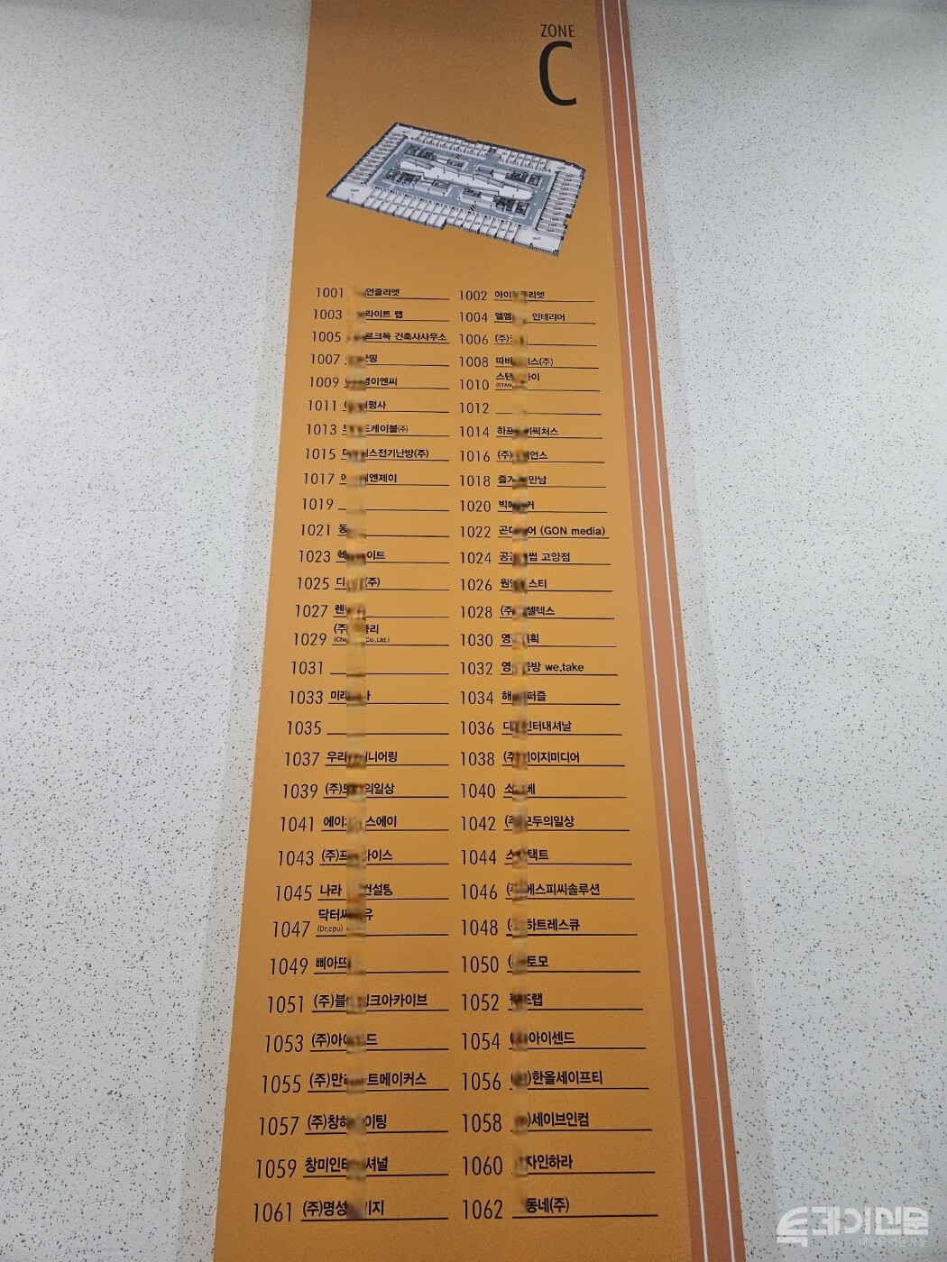 GL메트로시티에 입주업체 정보가 담긴 층별 정보판. ⓒ 투데이신문