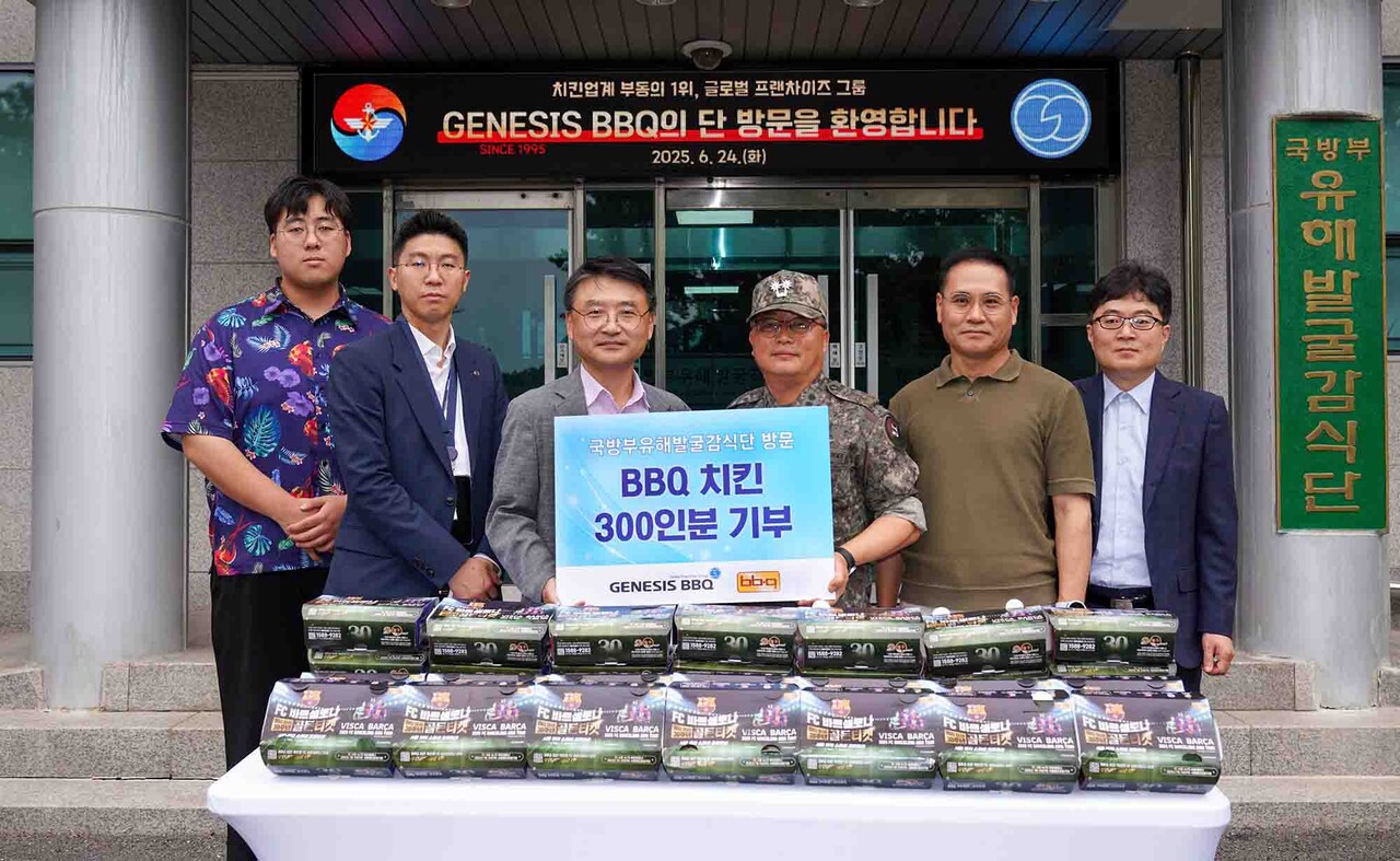 BBQ가 6.25전쟁 75주년과 호국보훈의 달을 맞아 국군 전사자 유해발굴 업무를 수행하는 군 장병들에게 치킨을 전달했다. [사진=제너시스 BBQ]<br>