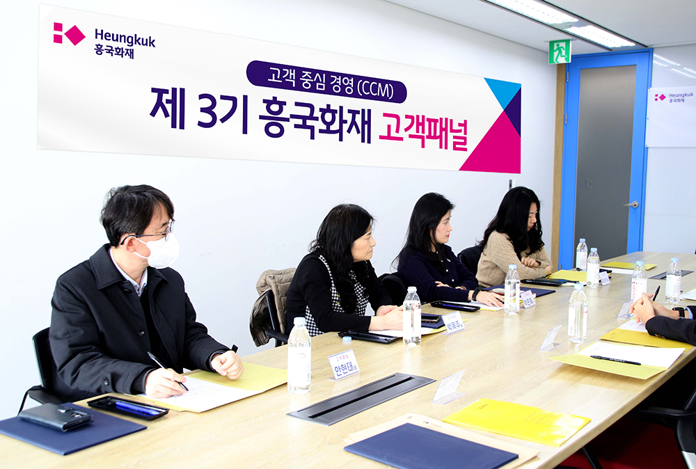 [사진=흥국화재]