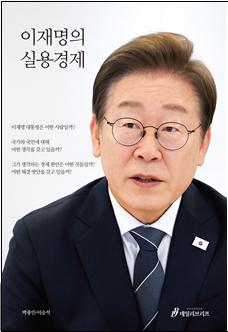 ⓒ(주)데일리브리프