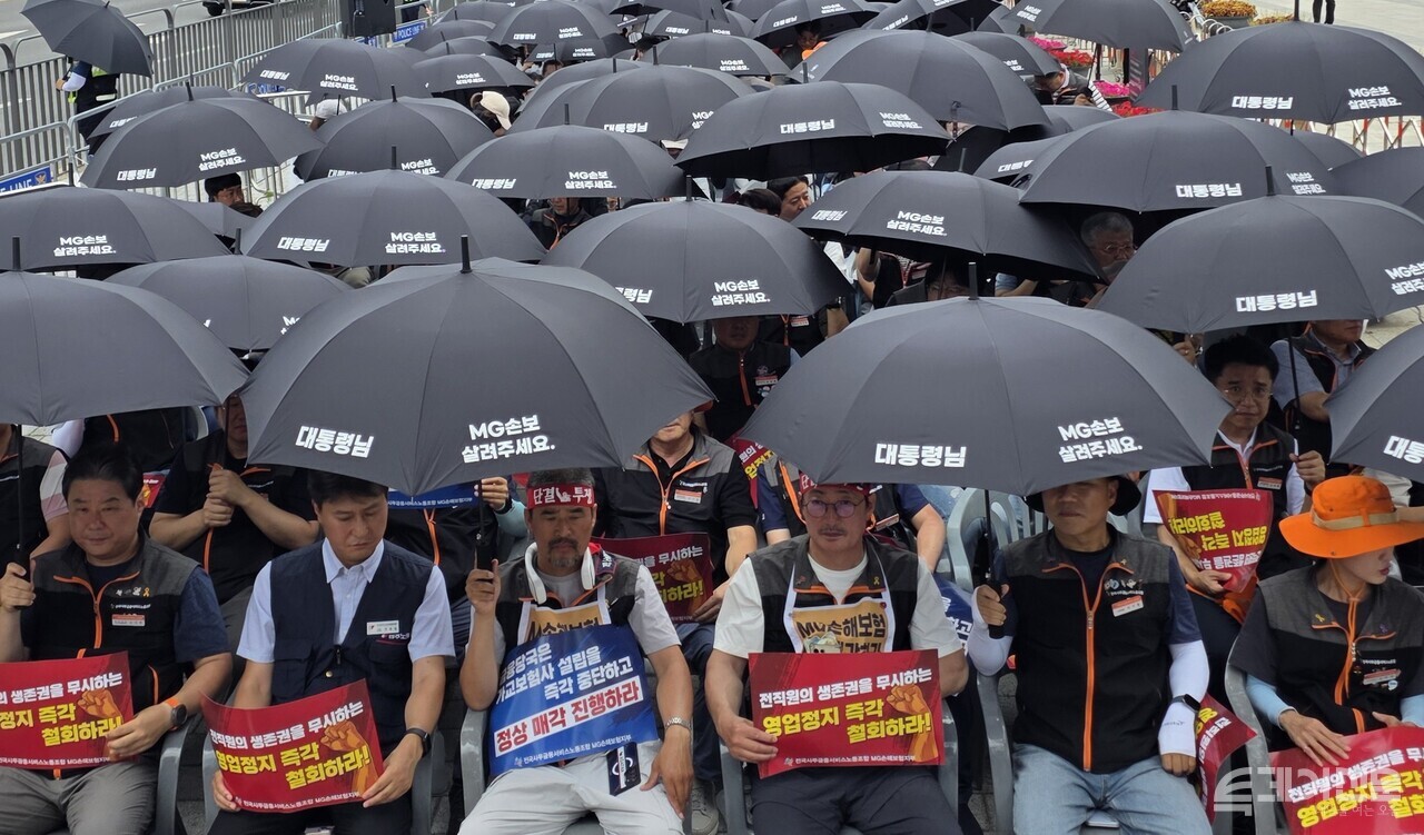 지난달 29일 단식투쟁에 돌입한 MG손보 노조 ⓒ투데이신문