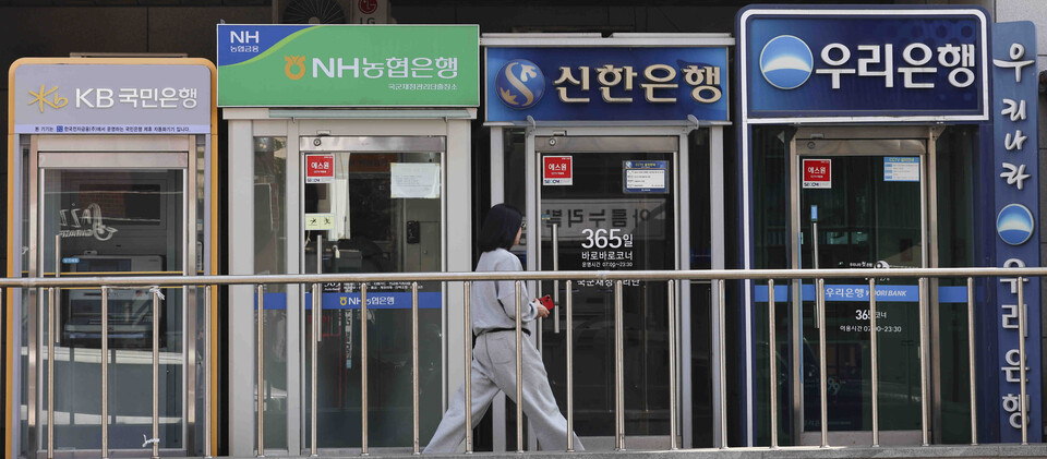 서울 시내의 한 거리에 시중은행 ATM기계가 놓여 있다. [사진=뉴시스]