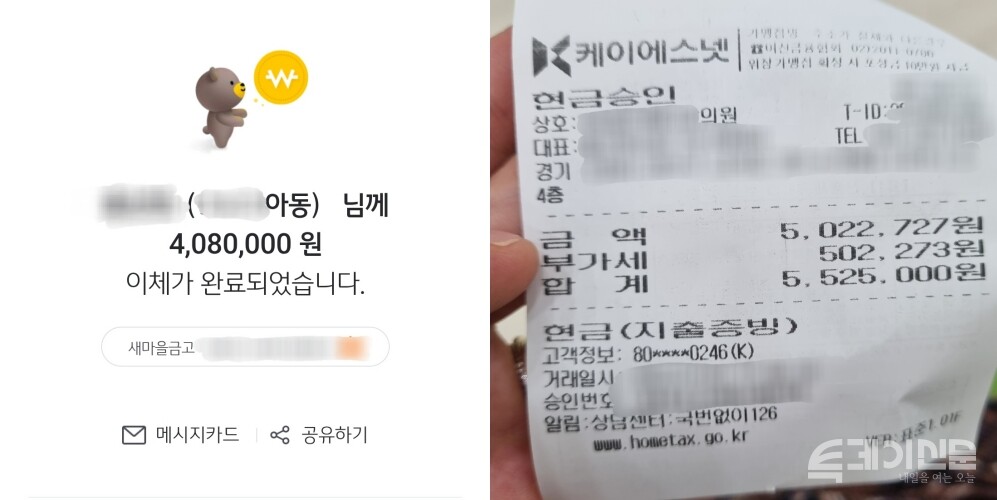 서진이 엄마는 발달을 더이상 늦출 수 없다는 생각에 치료 초반 4~500만원을 센터에 지출하기도 했다 ⓒ투데이신문