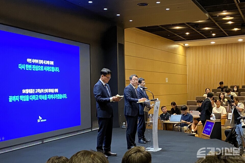 왼쪽부터 류정환 네트워크 인프라 센터장, 유영상 대표이사, 임봉호 MNO사업부장이 4일 오후 서울 중구 SK텔레콤 본사 T타워에서 사이버 침해사고와 관련해 취재진의 질문을 받고 있다. ⓒ투데이신문