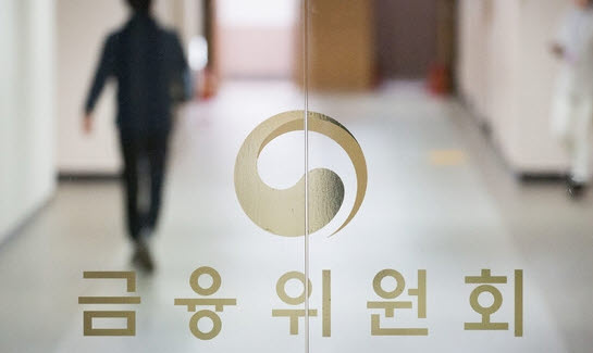 [사진=금융위원회]