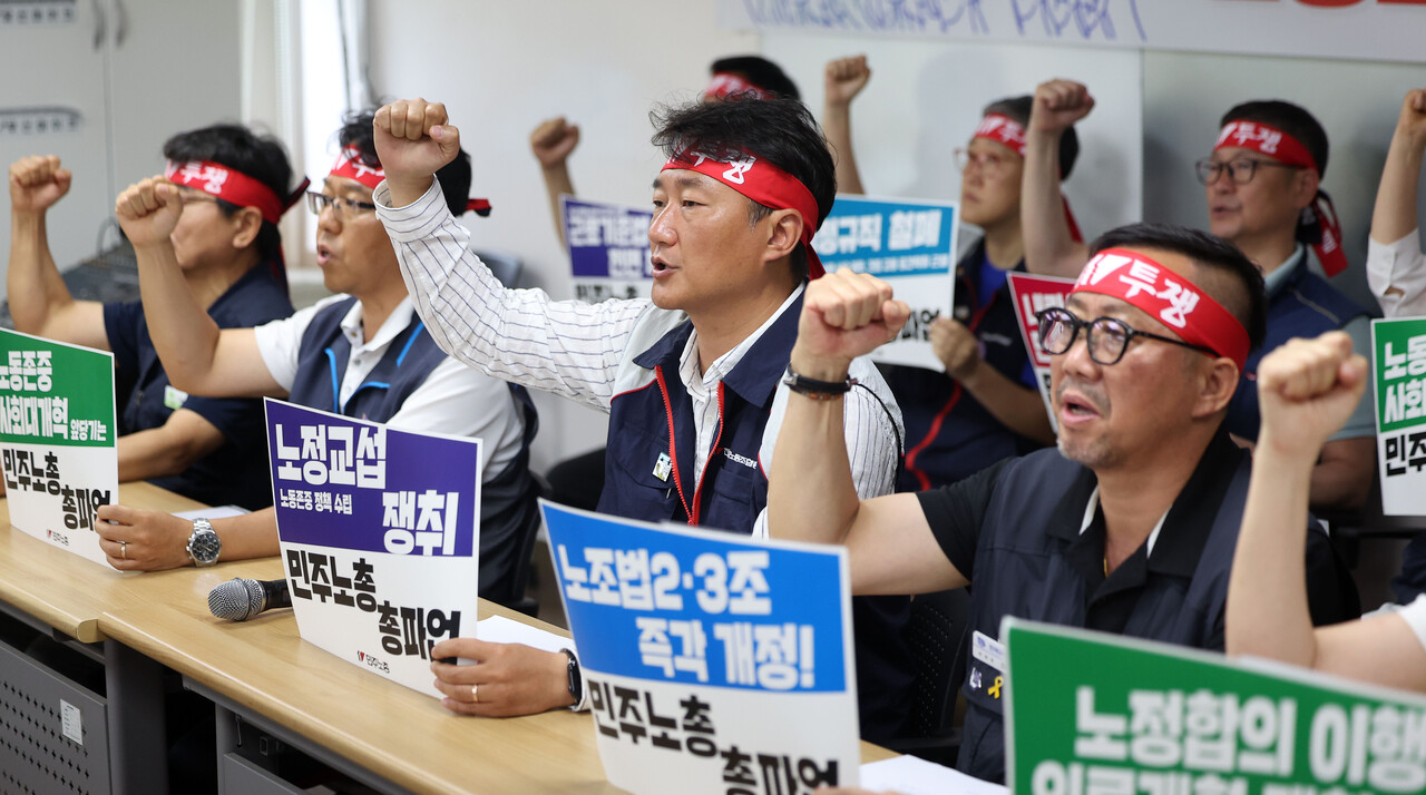 전국민주노동조합총연맹(민주노총) 양경수 위원장 등 관계자들이 지난 2일 서울 중구 정동 민주노총에서 진행된 기자회견에 참석해 7월 총파업을 선포하고 있다. [사진제공=뉴시스]