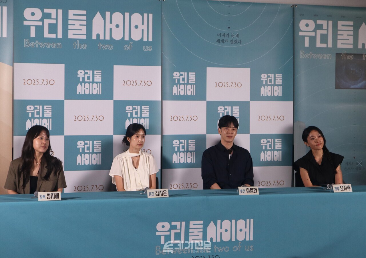 영화 &lt;우리 둘 사이에&gt; 언론·배급 시사회에 참석한 (왼쪽부터) 성지혜 감독, 김시은©투데이신문