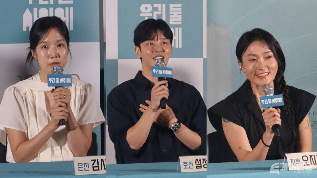 영화 &lt;우리 둘 사이에&gt; 언론·배급 시사회에 참석한 (왼쪽부터) 배우 김시은, 설정환, 오지후 ©투데이신문<br>