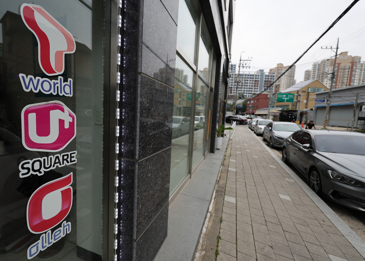 서울 서대문구의 한 휴대전화 판매점에 이동통신 3사 로고가 붙어 있다. [사진=뉴시스]