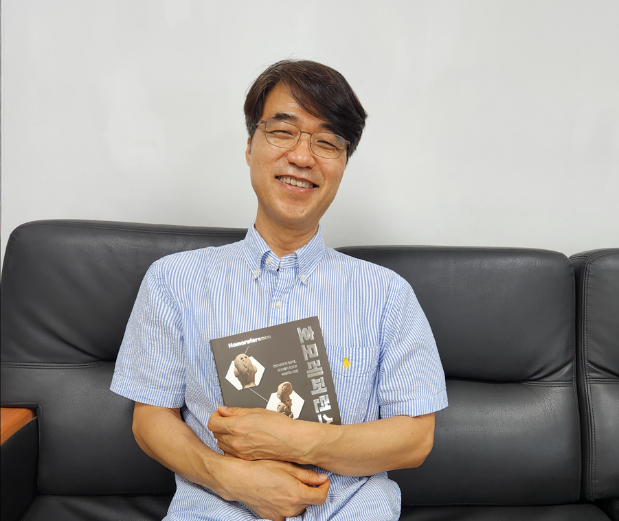 &lt;호모레퍼런스&gt; 저자 김문식 교수.&nbsp;<br>