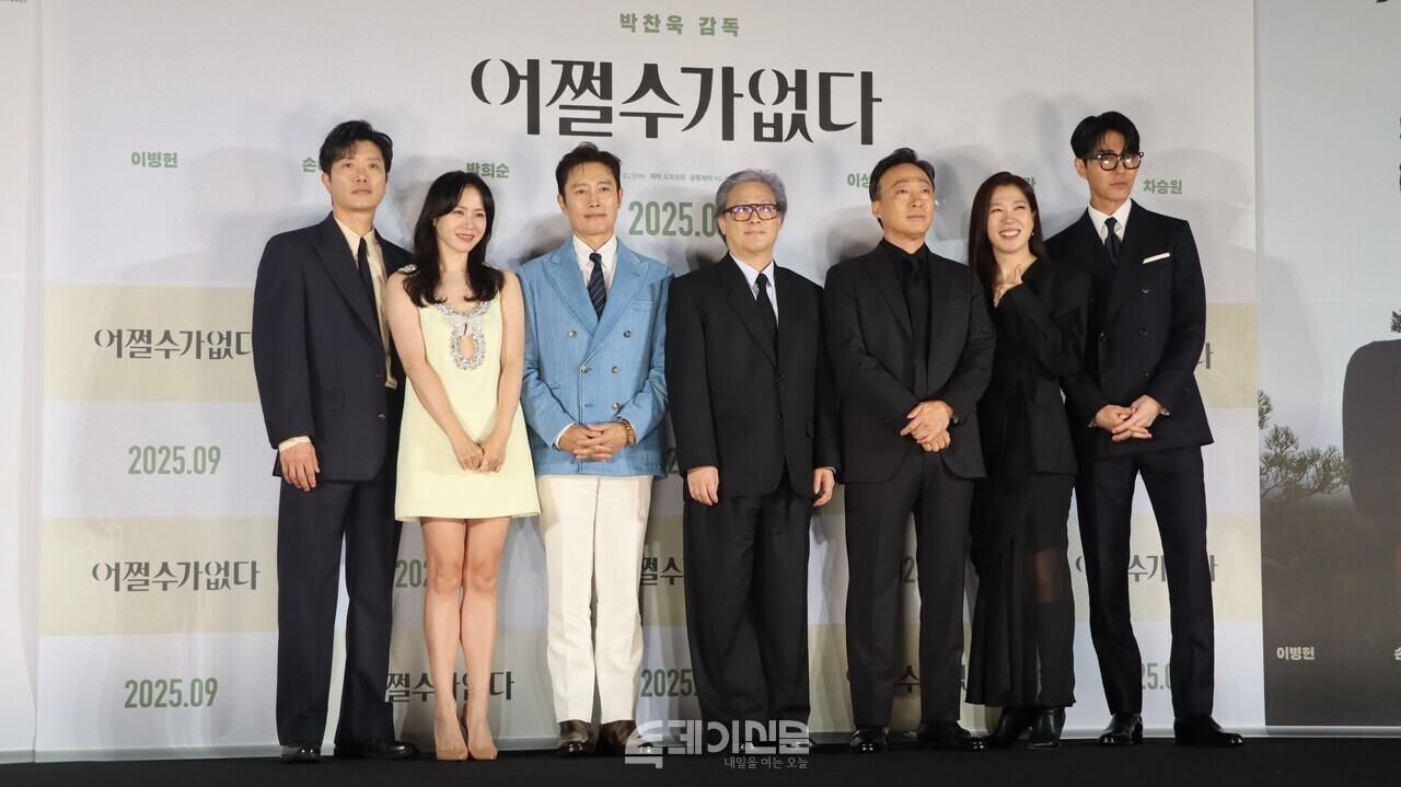 영화 &lt;어쩔수가없다&gt; 제작보고회에서 포즈를 취하고 있는 (왼쪽부터) 박희순·손예진·이병헌&nbsp;배우, 박찬욱 감독, 이성민·염혜란·차승원 배우&nbsp;©투데이신문<br>