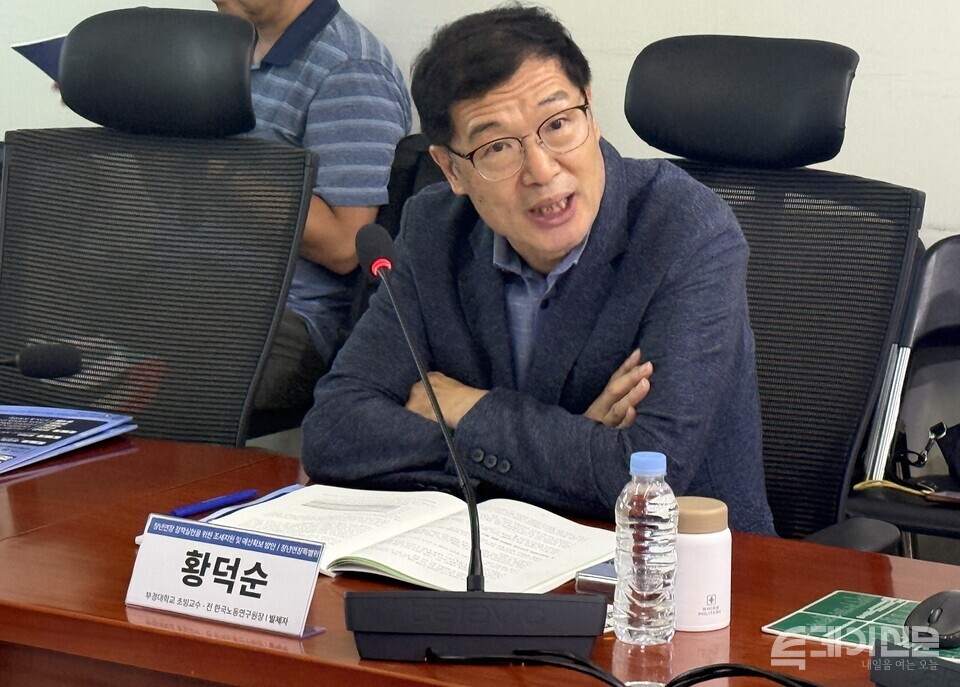 20일 오전 서울 여의도 국회에서 열린 ‘정년연장 정책실현을 위한 조세지원 및 예산확보 방안:더불어민주당 회복과 성장을 위한 정년연장특별위원회 토론회’에서 발제를 맡은 황덕순 전 한국노동연구원장이 발언하고 있다. ⓒ투데이신문
