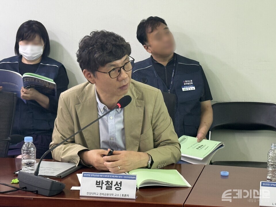 20일 오전 서울 여의도 국회에서 열린 ‘정년연장 정책실현을 위한 조세지원 및 예산확보 방안:더불어민주당 회복과 성장을 위한 정년연장특별위원회 토론회’에서 한양대 경제금융대학 박철성 교수가 발언하고 있다. ⓒ투데이신문