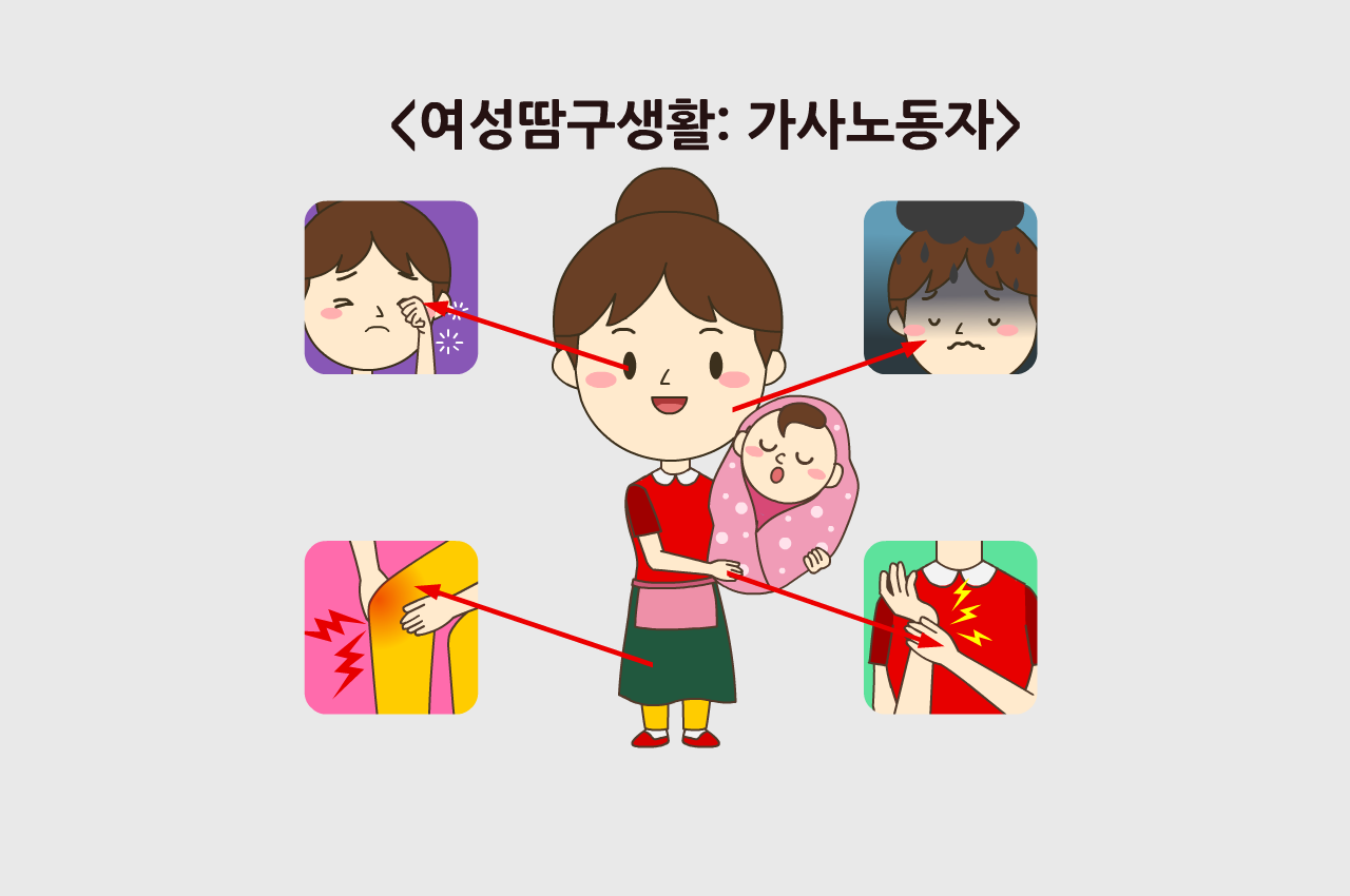 [일러스트제작=김민수]