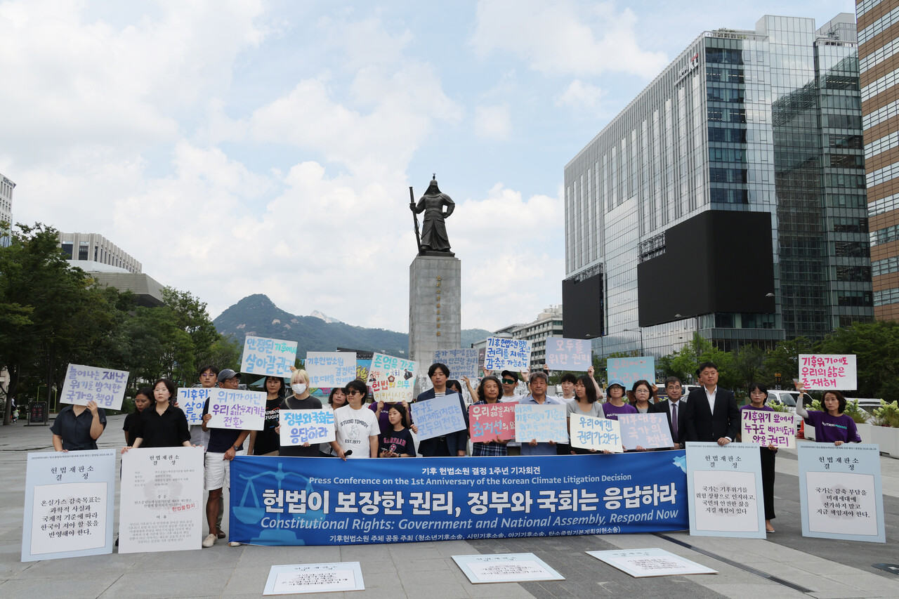 청소년 기후소송과 시민기후소송 등 기후 헌법소원 소송 주체들이 27일 서울 종로구 광화문 이순신 동상 앞에서 기후 헌법소원 결정 1주년 기자회견을 진행하고 있다. [사진제공=뉴시스]