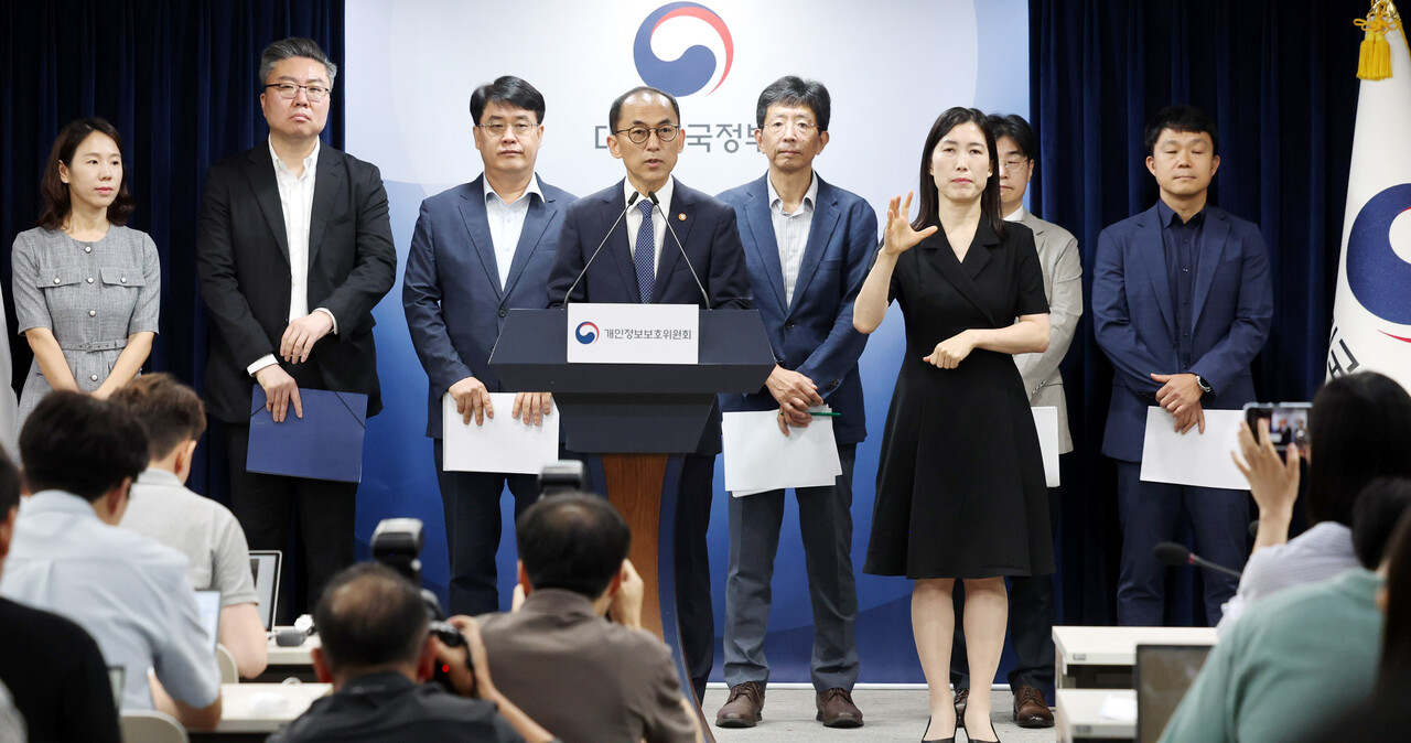 개인정보보호위원회 고학수 위원장이 28일 오전 서울 종로구 정부서울청사에서 ‘SK텔레콤 개인정보 유출사고’ 제재처분 의결 관련 브리핑을 하고 있다. [사진=뉴시스]