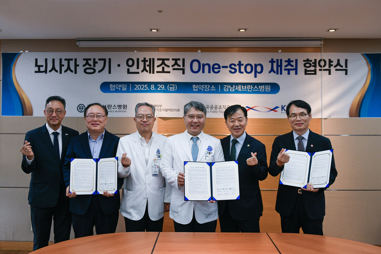 강남세브란스병원이 지난달 29일 병원 대회의실에서 국립장기조직혈액관리원·한국공공조직은행과 뇌사자 장기·인체조직 원스톱 채취 협약을 체결했다. (좌측부터) 이삼열 한국장기조직기증원장. 장호연 국립장기조직혈액관리원장, 이영목 강남세브란스병원 진료부원장, 구성욱 강남세브란스병원장, 이형훈 보건복지부 제2차관, 백형학 한국공공조직은행장 직무대행. [사진=강남세브란스병원]