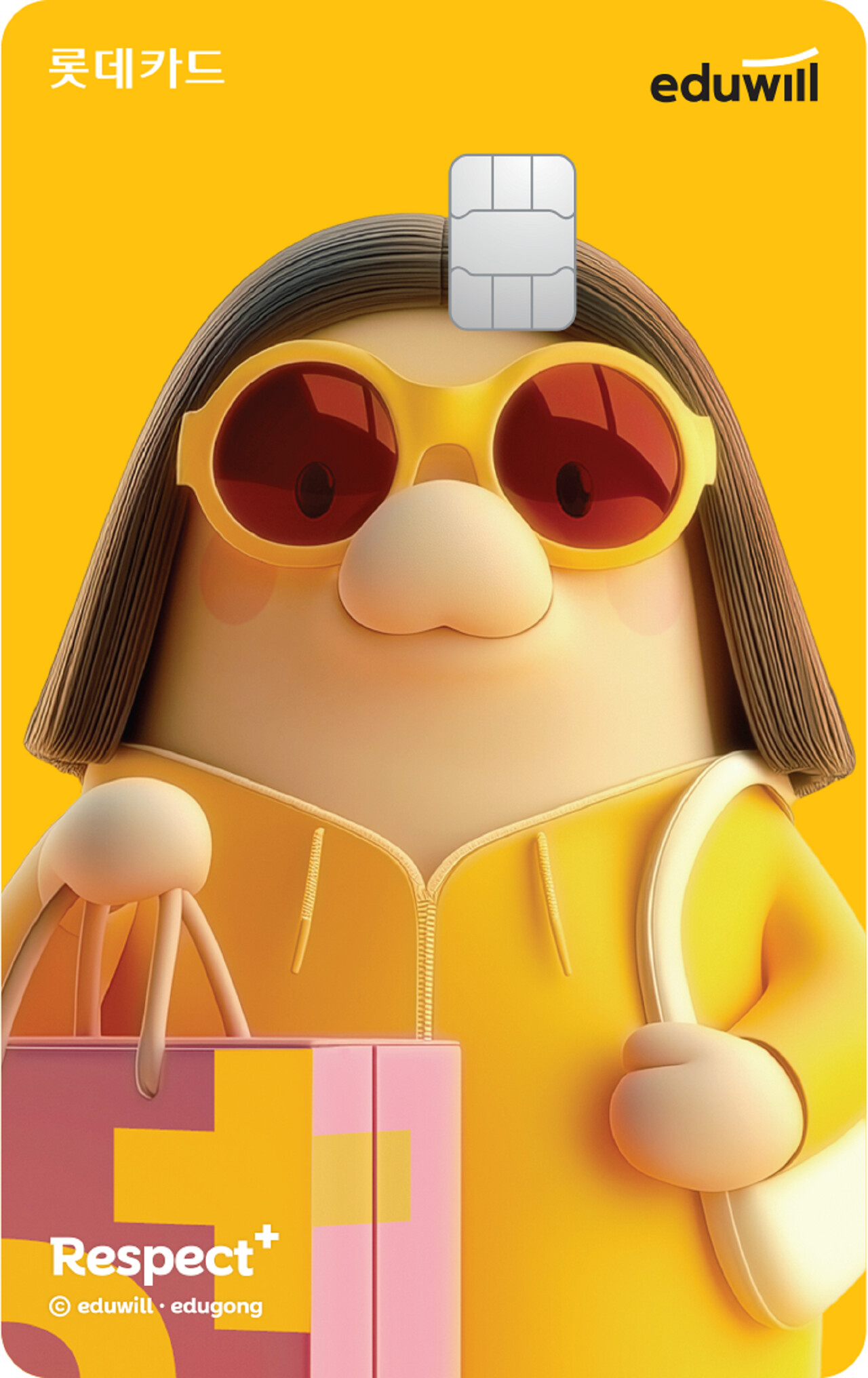 [사진=롯데카드]