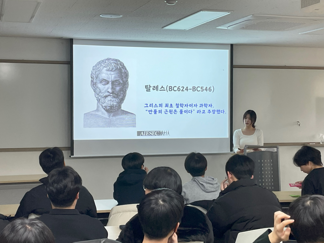 이달의 청년 박소연이 AIESEC 국내프로젝트 부서 활동 당시 대전대신고등학교에서 멘토링을 진행하고 있다. [사진제공=본인]