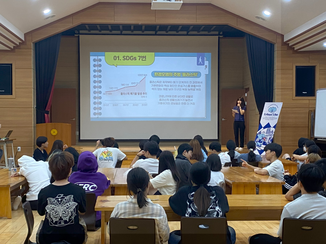 이달의 청년 박소연이 AIESEC 국내프로젝트 부서 활동 당시 양업고등학교에서 멘토링을 진행하고 있다. [사진제공=본인]