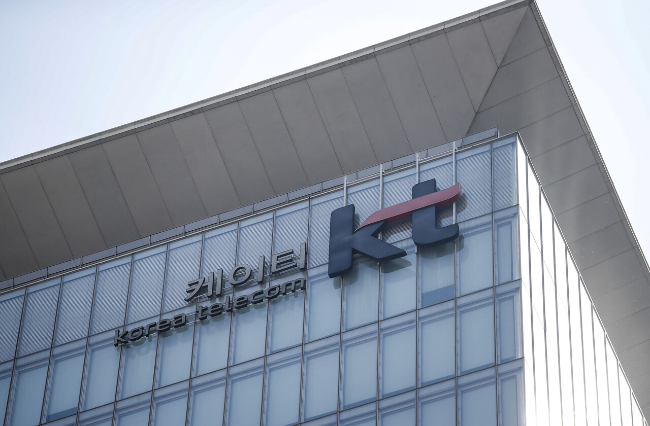 서울 종로구 KT 광화문 사옥의 모습 [사진=뉴시스]