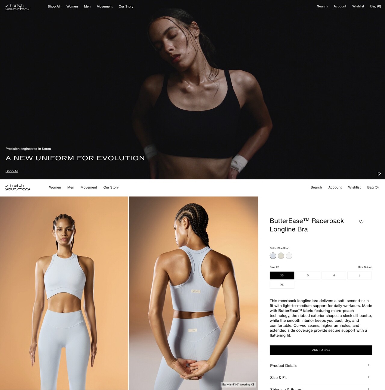 안다르 새 브랜드 스트레치유어스토리(STRETCH YOUR STORY) 온라인 홈페이지 화면. [사진=안다르]