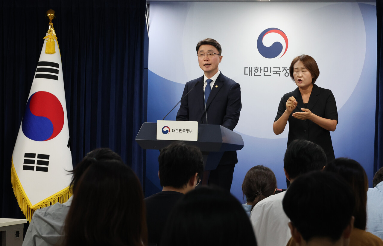 류제명 과학기술정보통신부 2차관이 10일 서울 종로구 정부서울청사에서 KT 고객 무단 소액결제 침해사고 관련 브리핑을 하고 있다. [사진=뉴시스]