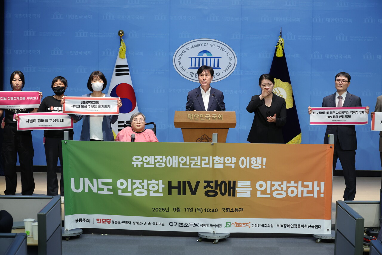 사회민주당 한창민 대표가 11일 오전 서울 여의도 국회 소통관에서 열린 HIV 포함 면역장애 신설 촉구 기자회견에서 발언하고 있다. [사진제공=뉴시스]