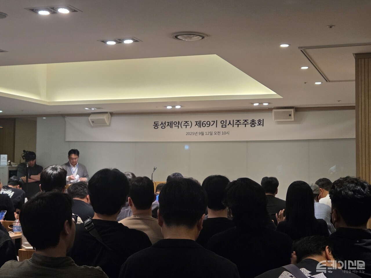 2막 접어든 동성제약 분쟁……이사회 4대3 재편 < 제약/바이오/헬스/병의원 < 경제 < 기사본문 - 투데이신문