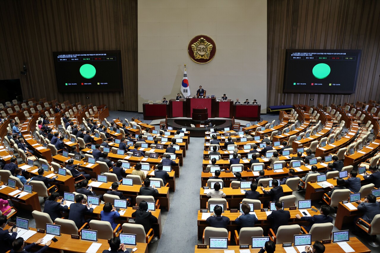 지난 11일 서울 여의도 국회에서 진행된 제249회국회(정기회) 제4차 본회의에서 순직 해병 수사 방해 및 사건 은폐 등의 진상규명을 위한 특별검사 임명 등에 관한 법률 일부개정법률안(대안)이 통과되고 있다. [사진제공=뉴시스]<br>