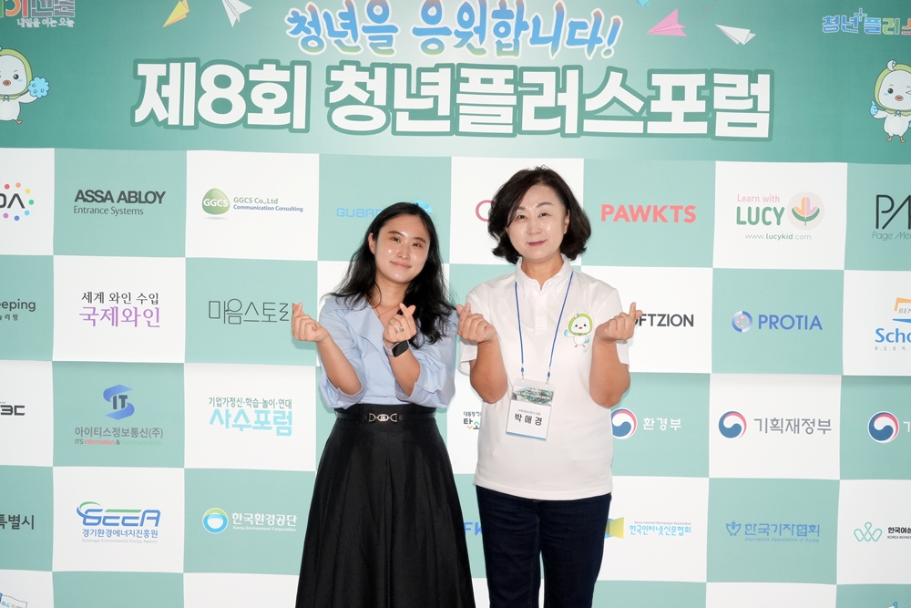 16일 열린 제 8회 청년플러스포럼 ‘NEW Green Generation: 청년과 기후테크, 탄소중립의 길을 열다’에서 투데이신문 박애경 대표와&nbsp;마음스토리 이은채 대표가 기념촬영을 하고 있다.&nbsp;ⓒ투데이신문