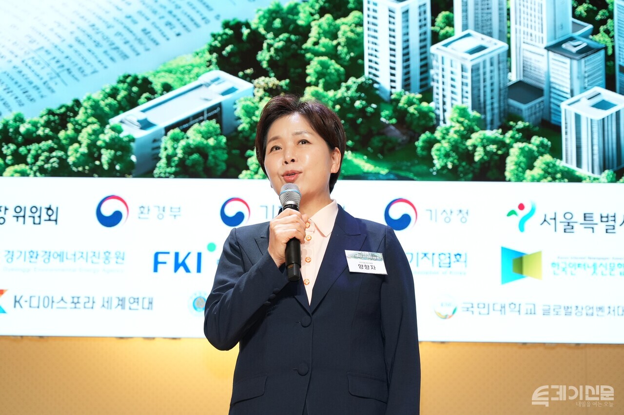 16일 오후 2시 서울 중구 페럼타워 페럼홀에서 ‘NEW Green Generation: 청년과 기후테크, 탄소중립의 길을 열다’라는 주제로 열린 제8회 청년플러스포럼에&nbsp;국민의힘 양향자 최고위원이 참석해 축사를 진행하고 있다.&nbsp;ⓒ투데이신문