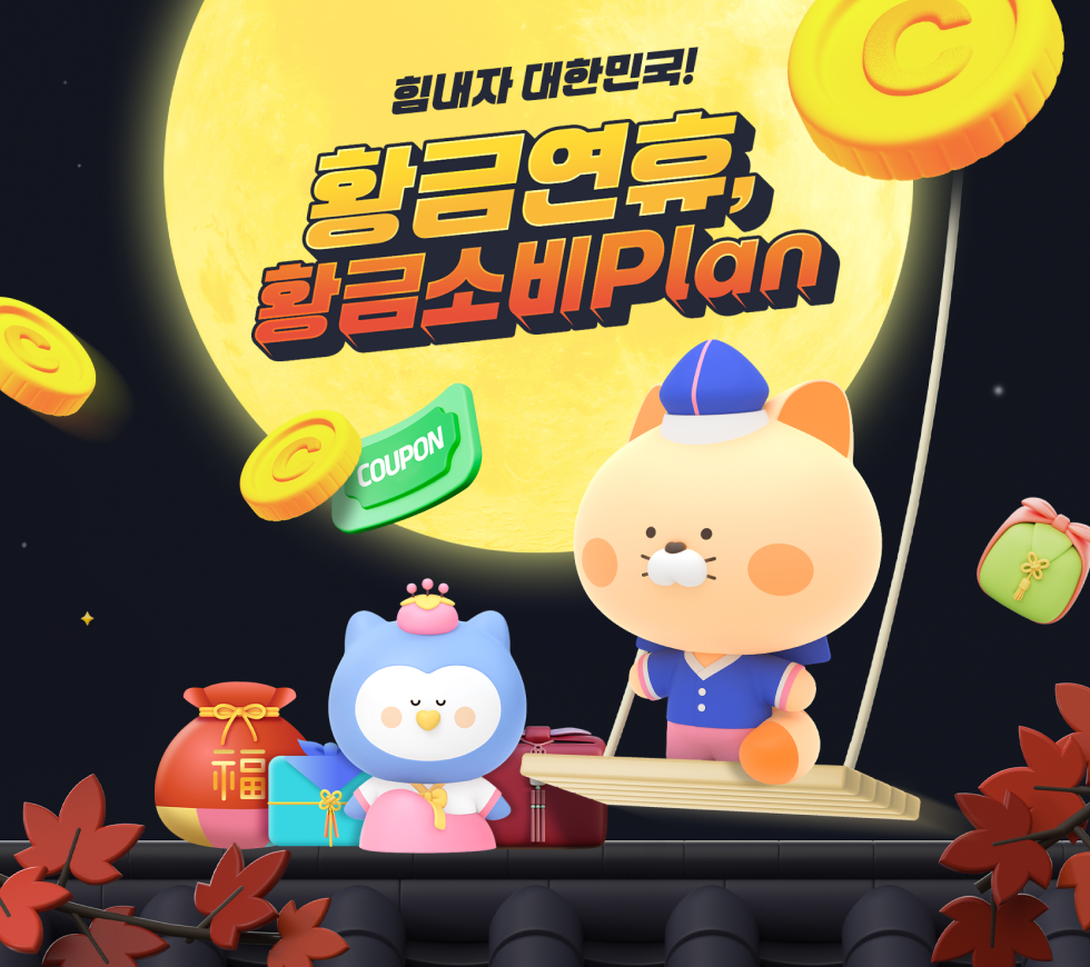 [사진=신한카드]