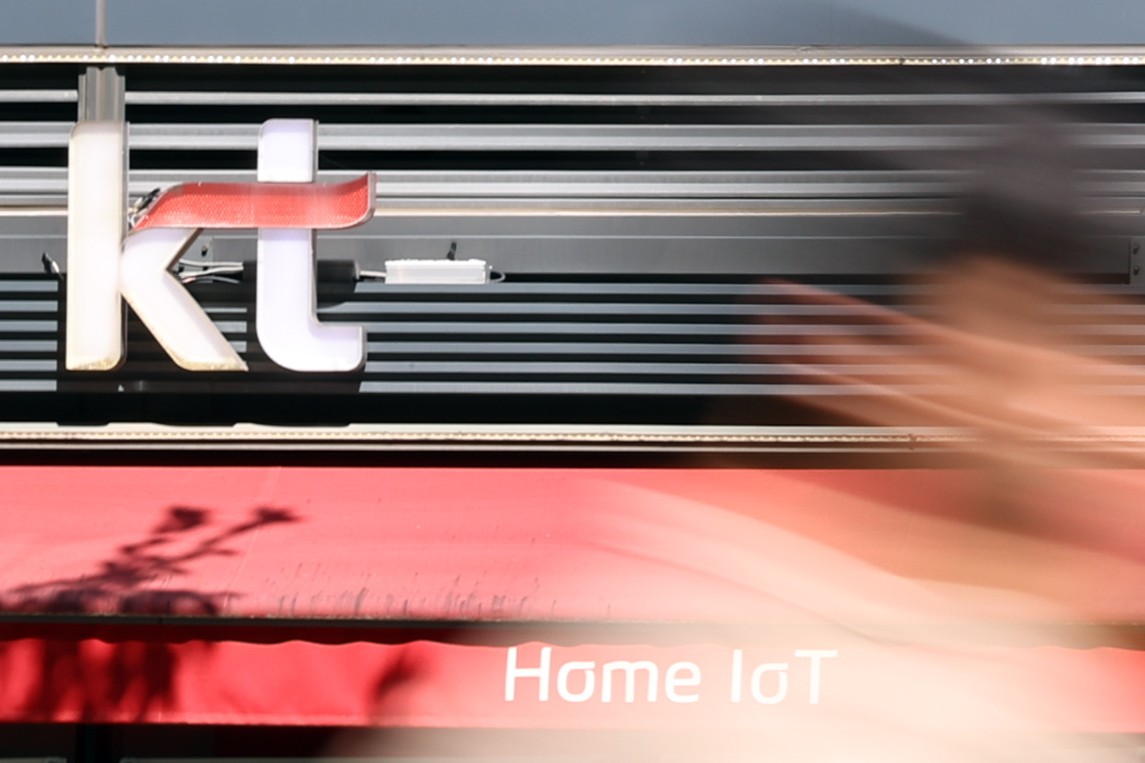 서울 한 KT 대리점에 KT로고가 보이고 있다. [사진=뉴시스]