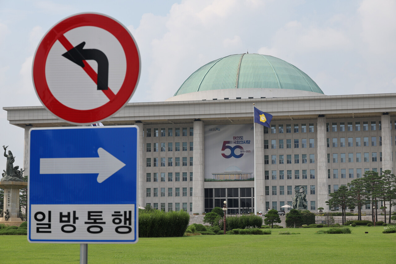 서울 여의도 국회의사당. [사진제공=뉴시스]<br>